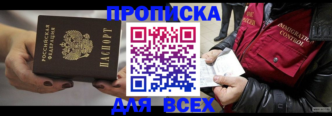 регистрация для дет. сада в Карабаше